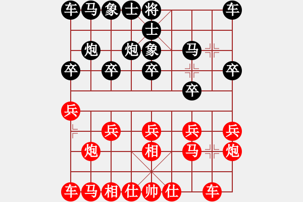 象棋棋譜圖片：歸海一刀(5級)-負(fù)-至簡先生(9級) - 步數(shù)：10 