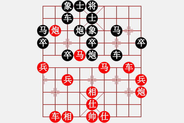 象棋棋譜圖片：歸海一刀(5級)-負(fù)-至簡先生(9級) - 步數(shù)：30 