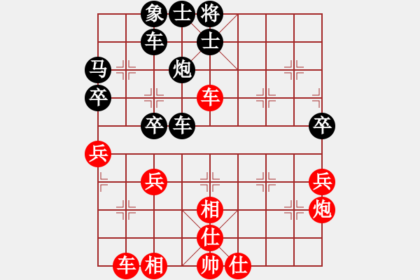 象棋棋譜圖片：歸海一刀(5級)-負(fù)-至簡先生(9級) - 步數(shù)：40 