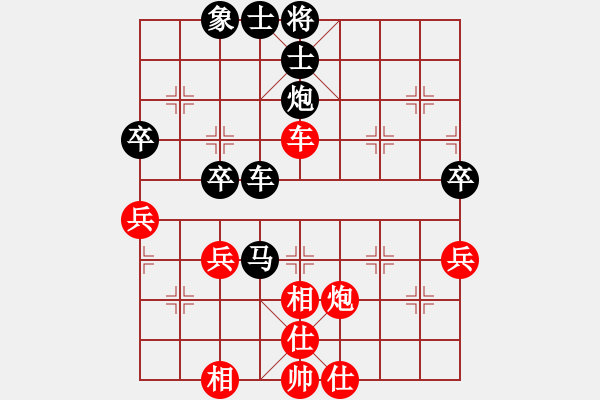 象棋棋譜圖片：歸海一刀(5級)-負(fù)-至簡先生(9級) - 步數(shù)：50 