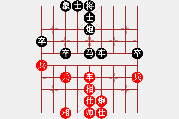 象棋棋譜圖片：歸海一刀(5級)-負(fù)-至簡先生(9級) - 步數(shù)：54 