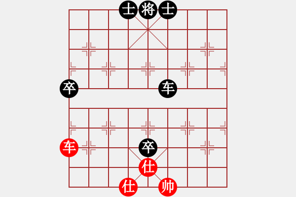 象棋棋譜圖片：宇宙網(wǎng)俠 紅先負 揭陽一哥 - 步數(shù)：100 