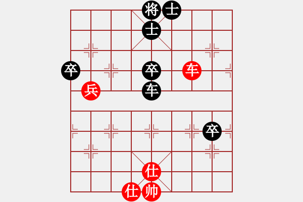 象棋棋譜圖片：宇宙網(wǎng)俠 紅先負 揭陽一哥 - 步數(shù)：80 