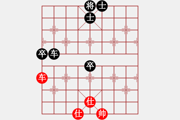 象棋棋譜圖片：宇宙網(wǎng)俠 紅先負 揭陽一哥 - 步數(shù)：90 