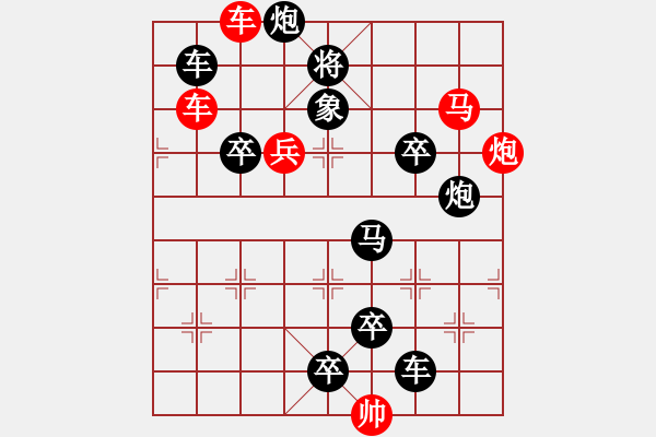 象棋棋譜圖片：☆《雅韻齋》☆【雨潤梧桐更青翠 霜寒松柏倍精神】☆　　秦 臻 擬局 - 步數(shù)：0 