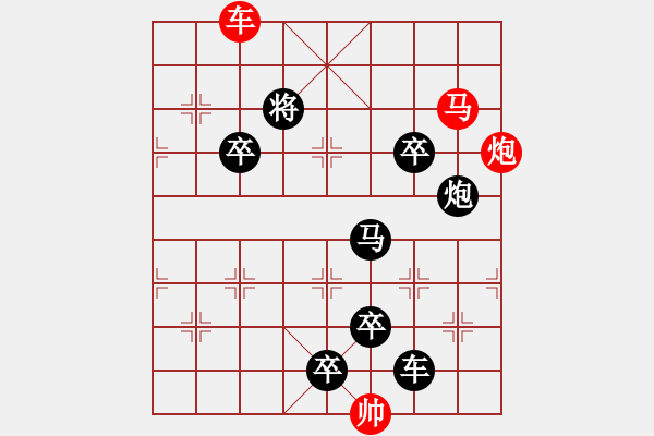 象棋棋譜圖片：☆《雅韻齋》☆【雨潤梧桐更青翠 霜寒松柏倍精神】☆　　秦 臻 擬局 - 步數(shù)：10 