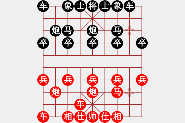 象棋棋譜圖片：讓左馬順炮橫車夾馬破士角炮--P550 - 步數(shù)：10 