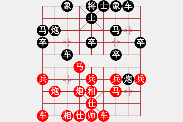 象棋棋譜圖片：眾神黃昏(天罡)-負-芙蓉女兒(7星) - 步數(shù)：20 