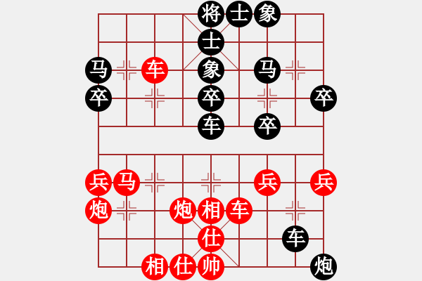 象棋棋譜圖片：眾神黃昏(天罡)-負-芙蓉女兒(7星) - 步數(shù)：40 