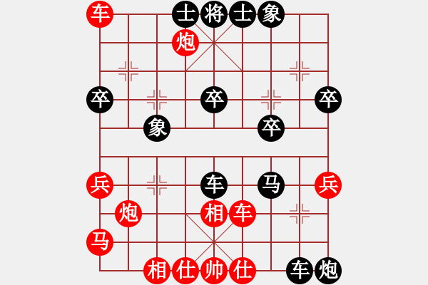 象棋棋譜圖片：眾神黃昏(天罡)-負-芙蓉女兒(7星) - 步數(shù)：52 