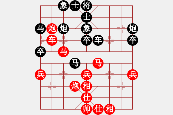 象棋棋譜圖片：廣東御圣隊(duì) 許國義 和 杭州環(huán)境集團(tuán)隊(duì) 王天一 - 步數(shù)：40 