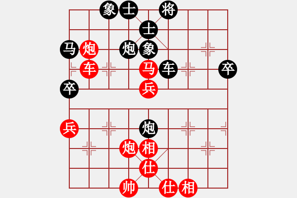 象棋棋譜圖片：廣東御圣隊(duì) 許國義 和 杭州環(huán)境集團(tuán)隊(duì) 王天一 - 步數(shù)：50 