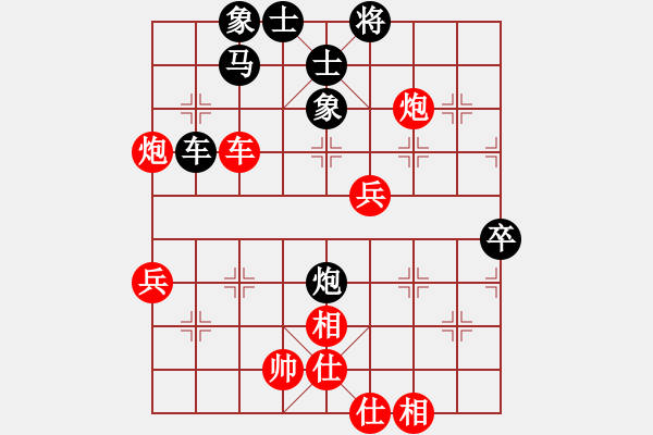 象棋棋譜圖片：廣東御圣隊(duì) 許國義 和 杭州環(huán)境集團(tuán)隊(duì) 王天一 - 步數(shù)：82 