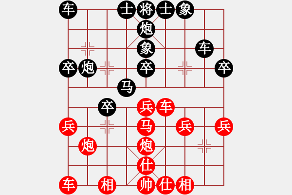 象棋棋譜圖片：陳清波[業(yè)9-3] 先負(fù) 蔚強(qiáng)[業(yè)9-3]  - 步數(shù)：30 