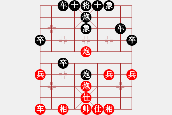 象棋棋譜圖片：陳清波[業(yè)9-3] 先負(fù) 蔚強(qiáng)[業(yè)9-3]  - 步數(shù)：40 