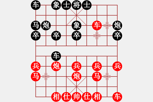 象棋棋譜圖片：D40 中炮對(duì)左三步虎轉(zhuǎn)列炮（上海人 負(fù) 北京棋迷） - 步數(shù)：20 