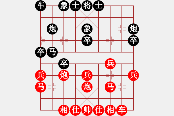 象棋棋譜圖片：D40 中炮對(duì)左三步虎轉(zhuǎn)列炮（上海人 負(fù) 北京棋迷） - 步數(shù)：30 