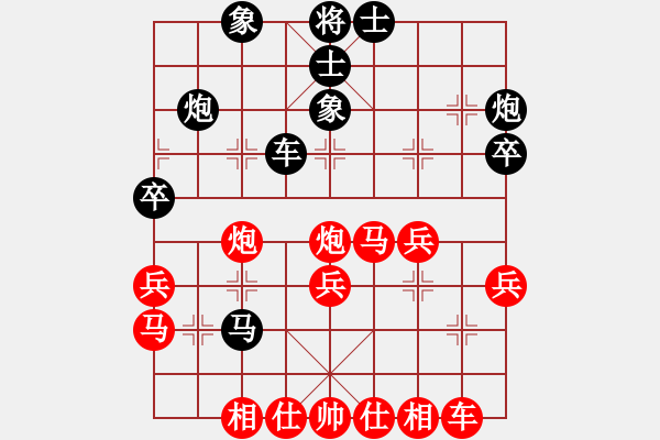 象棋棋譜圖片：D40 中炮對(duì)左三步虎轉(zhuǎn)列炮（上海人 負(fù) 北京棋迷） - 步數(shù)：40 