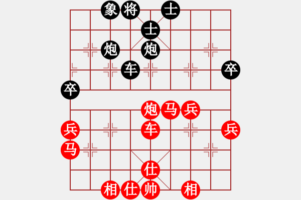 象棋棋譜圖片：D40 中炮對(duì)左三步虎轉(zhuǎn)列炮（上海人 負(fù) 北京棋迷） - 步數(shù)：50 