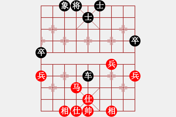 象棋棋譜圖片：D40 中炮對(duì)左三步虎轉(zhuǎn)列炮（上海人 負(fù) 北京棋迷） - 步數(shù)：60 