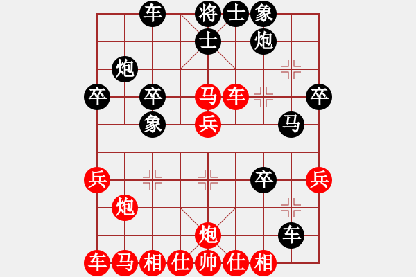 象棋棋譜圖片：中炮過(guò)河車互進(jìn)七兵對(duì)屏風(fēng)馬平炮兌車 急沖中兵 （紅炮五退一） 棋善八下(風(fēng)魔)-負(fù)-兵河五四五 - 步數(shù)：30 