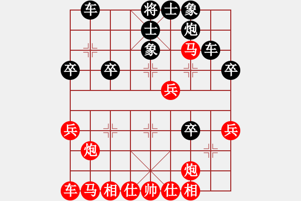 象棋棋譜圖片：中炮過(guò)河車互進(jìn)七兵對(duì)屏風(fēng)馬平炮兌車 急沖中兵 （紅炮五退一） 棋善八下(風(fēng)魔)-負(fù)-兵河五四五 - 步數(shù)：40 