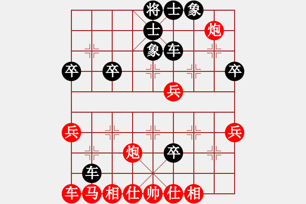 象棋棋譜圖片：中炮過(guò)河車互進(jìn)七兵對(duì)屏風(fēng)馬平炮兌車 急沖中兵 （紅炮五退一） 棋善八下(風(fēng)魔)-負(fù)-兵河五四五 - 步數(shù)：50 