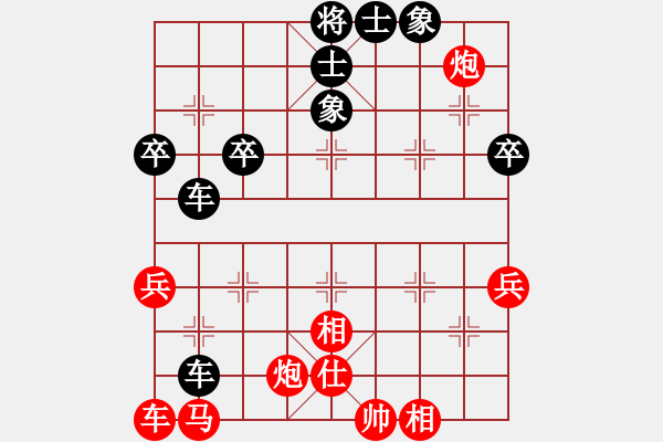 象棋棋譜圖片：中炮過(guò)河車互進(jìn)七兵對(duì)屏風(fēng)馬平炮兌車 急沖中兵 （紅炮五退一） 棋善八下(風(fēng)魔)-負(fù)-兵河五四五 - 步數(shù)：60 