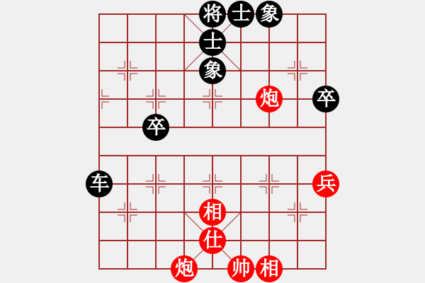 象棋棋譜圖片：中炮過(guò)河車互進(jìn)七兵對(duì)屏風(fēng)馬平炮兌車 急沖中兵 （紅炮五退一） 棋善八下(風(fēng)魔)-負(fù)-兵河五四五 - 步數(shù)：74 