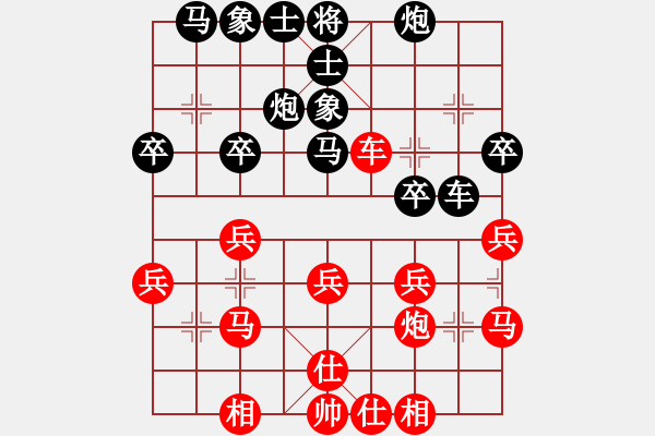 象棋棋譜圖片：盤(pán)錦市棋院 禹江 勝 鞍山市二隊(duì) 高躍檀 - 步數(shù)：30 