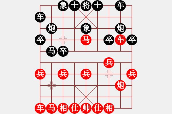 象棋棋譜圖片：魏依林 先負(fù) 孫逸陽 - 步數(shù)：20 