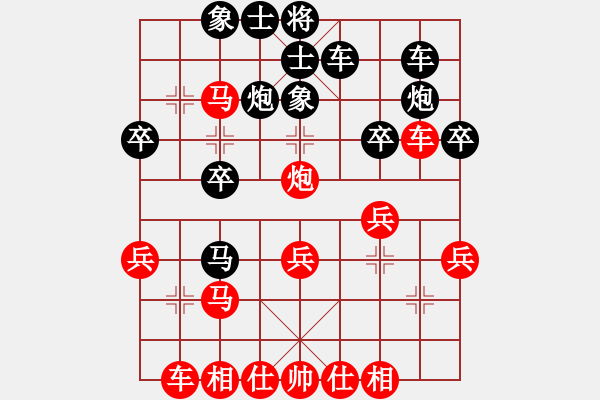 象棋棋譜圖片：魏依林 先負(fù) 孫逸陽 - 步數(shù)：30 