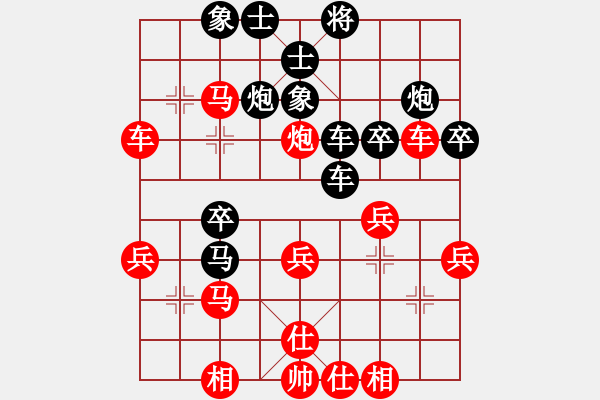 象棋棋譜圖片：魏依林 先負(fù) 孫逸陽 - 步數(shù)：40 