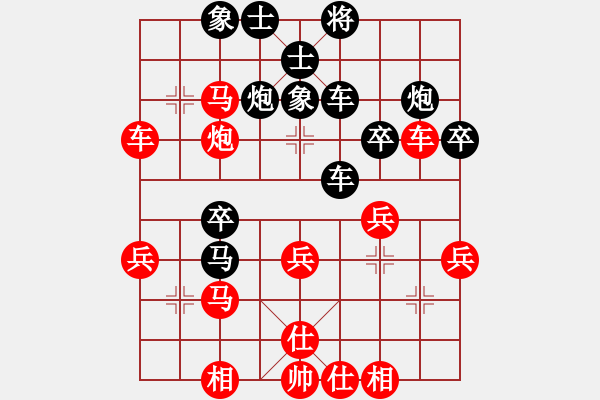 象棋棋譜圖片：魏依林 先負(fù) 孫逸陽 - 步數(shù)：50 