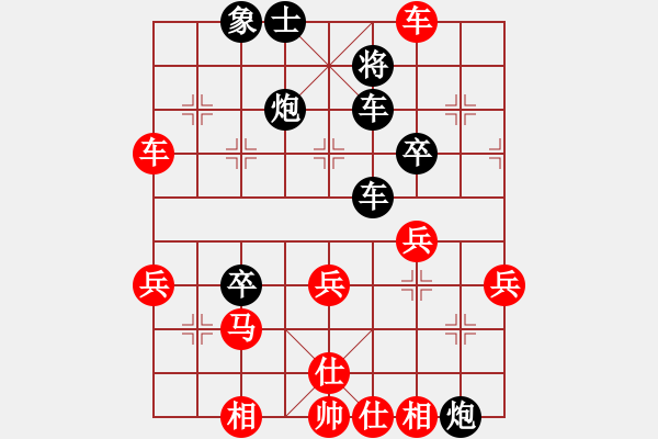 象棋棋譜圖片：魏依林 先負(fù) 孫逸陽 - 步數(shù)：60 