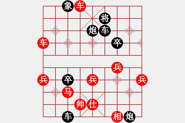 象棋棋譜圖片：魏依林 先負(fù) 孫逸陽 - 步數(shù)：70 