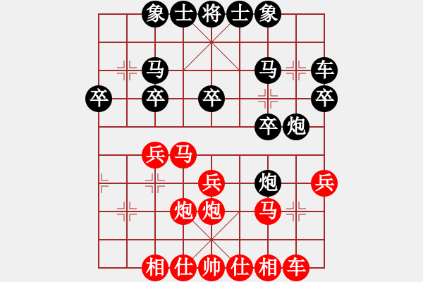 象棋棋譜圖片：為你描眉(風(fēng)魔)-負(fù)-名劍之棋手 - 步數(shù)：20 