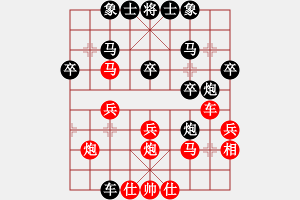 象棋棋譜圖片：為你描眉(風(fēng)魔)-負(fù)-名劍之棋手 - 步數(shù)：30 