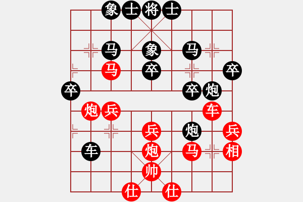 象棋棋譜圖片：為你描眉(風(fēng)魔)-負(fù)-名劍之棋手 - 步數(shù)：40 