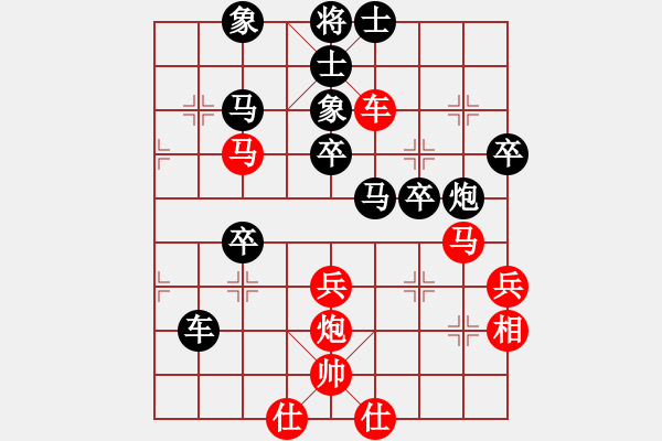 象棋棋譜圖片：為你描眉(風(fēng)魔)-負(fù)-名劍之棋手 - 步數(shù)：50 