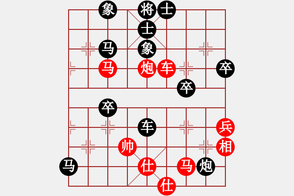 象棋棋譜圖片：為你描眉(風(fēng)魔)-負(fù)-名劍之棋手 - 步數(shù)：64 