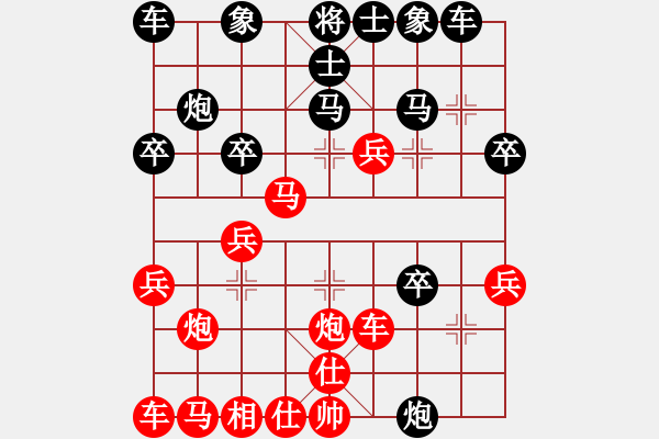 象棋棋譜圖片：小明先負(fù)飛越：亂拳打死山大研究生 - 步數(shù)：30 