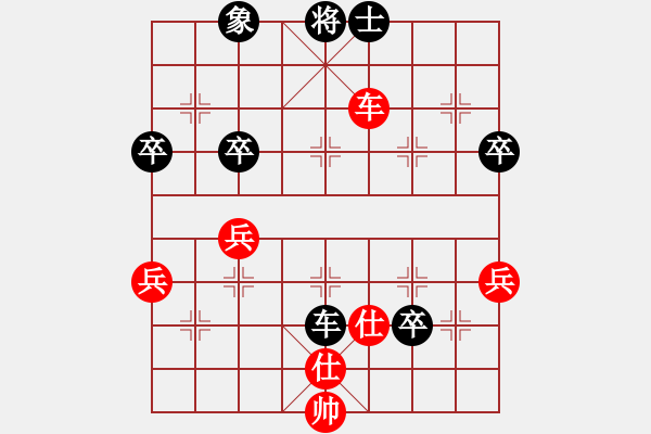 象棋棋譜圖片：小明先負(fù)飛越：亂拳打死山大研究生 - 步數(shù)：60 