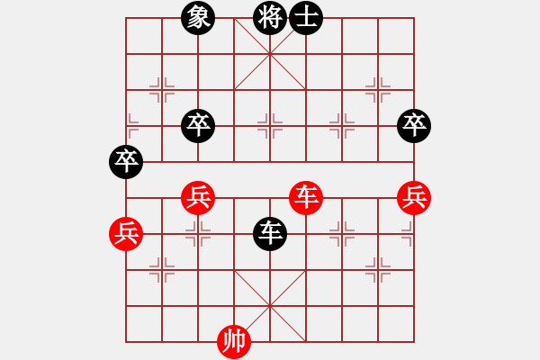 象棋棋譜圖片：小明先負(fù)飛越：亂拳打死山大研究生 - 步數(shù)：70 