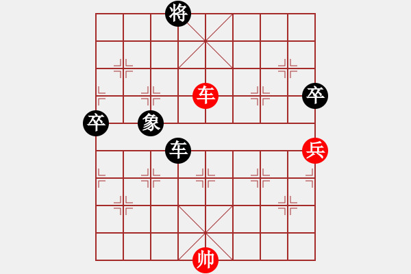 象棋棋譜圖片：小明先負(fù)飛越：亂拳打死山大研究生 - 步數(shù)：90 