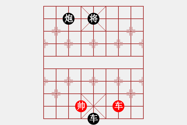 象棋棋譜圖片：屏風(fēng)馬應(yīng)中炮巡河車(業(yè)四升業(yè)五評測對局)我后勝 - 步數(shù)：150 