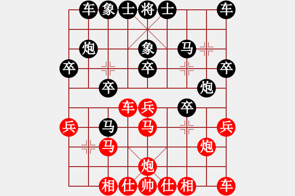 象棋棋譜圖片：屏風(fēng)馬應(yīng)中炮巡河車(業(yè)四升業(yè)五評測對局)我后勝 - 步數(shù)：20 