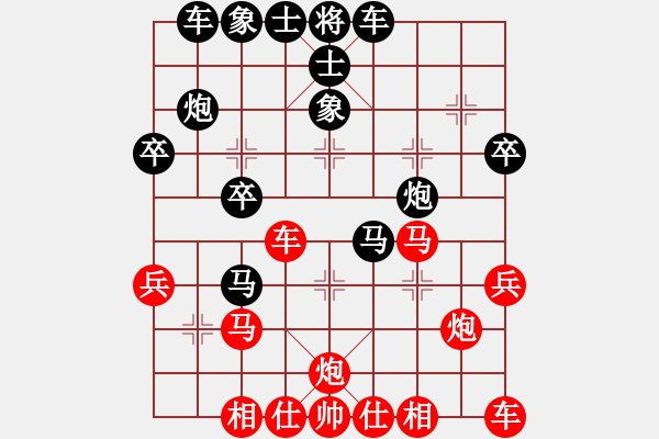 象棋棋譜圖片：屏風(fēng)馬應(yīng)中炮巡河車(業(yè)四升業(yè)五評測對局)我后勝 - 步數(shù)：30 