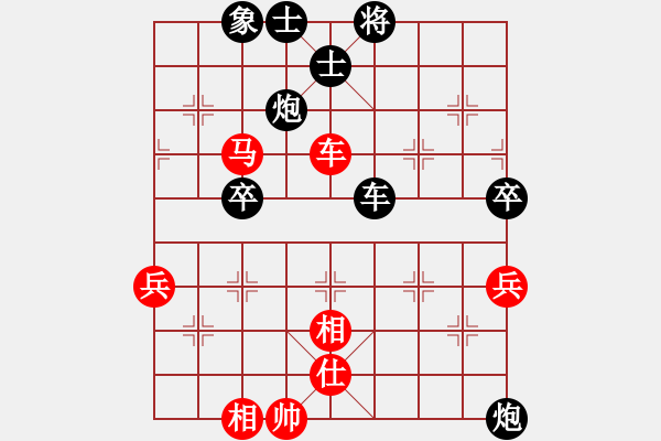 象棋棋譜圖片：屏風(fēng)馬應(yīng)中炮巡河車(業(yè)四升業(yè)五評測對局)我后勝 - 步數(shù)：70 