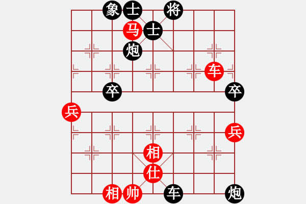 象棋棋譜圖片：屏風(fēng)馬應(yīng)中炮巡河車(業(yè)四升業(yè)五評測對局)我后勝 - 步數(shù)：80 